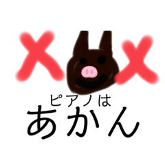 [LINEスタンプ] ブタサイダー6