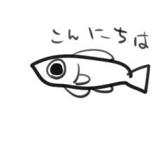 [LINEスタンプ] サカナかなスタンプ