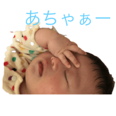 [LINEスタンプ] 楓汰のスタンプ