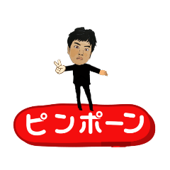 [LINEスタンプ] 達矢2