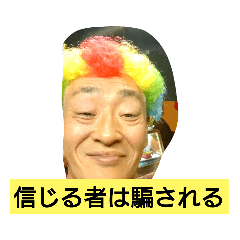 [LINEスタンプ] おもしろオヤジ2
