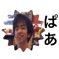 [LINEスタンプ] ななしまはく