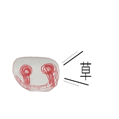 [LINEスタンプ] ちょっと情緒不安定なぴえんちゃん