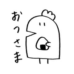 [LINEスタンプ] ごろうのきょうりゅう。