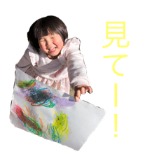 [LINEスタンプ] みーちゃん、ちーちゃん 001