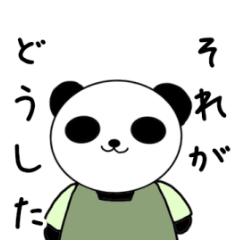 [LINEスタンプ] 【日常で使える！】もぐもぐパンダすたんぷ