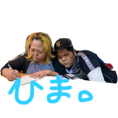 [LINEスタンプ] 島仲兄弟