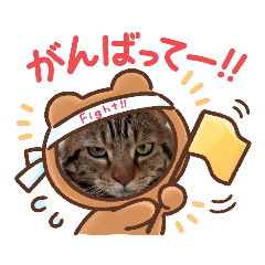 [LINEスタンプ] ふんコロチャ2