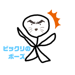 [LINEスタンプ] 第一回無表情キャラスタンプ