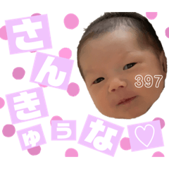 [LINEスタンプ] MEAさんスタンピっ♡