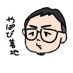[LINEスタンプ] せきざわさん