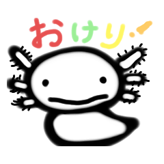 [LINEスタンプ] うーぱーるーぱーのてぃちゃんのスタンプ2