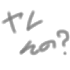 [LINEスタンプ] すまーとなすたんぷ