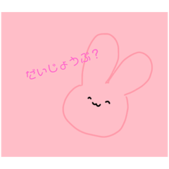 [LINEスタンプ] ゆめたそのどうぶつたち
