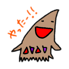 [LINEスタンプ] ゆるいモンスター(文字付き)