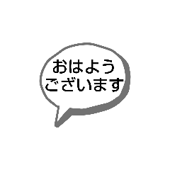 [LINEスタンプ] 軽ーい挨拶