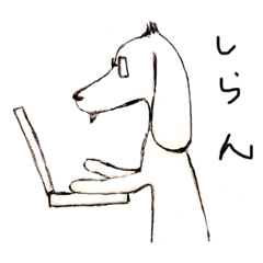 [LINEスタンプ] オタクのショーン