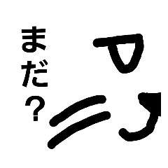 [LINEスタンプ] 白だと同化しちゃう猫