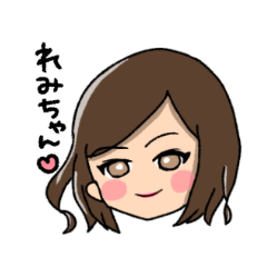 [LINEスタンプ] れみちゃんだよ