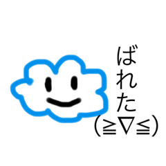[LINEスタンプ] 可愛い形