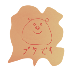 [LINEスタンプ] K-Junk Studio No.6