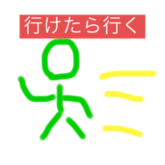[LINEスタンプ] 絵描スタンプ