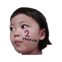 [LINEスタンプ] とわ2歳