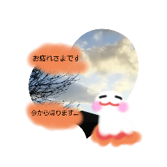 [LINEスタンプ] てるてるちゃん。