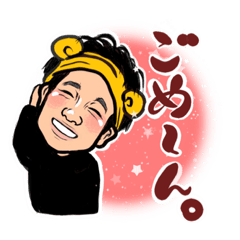 [LINEスタンプ] ☆My ふぁみりぃ☆