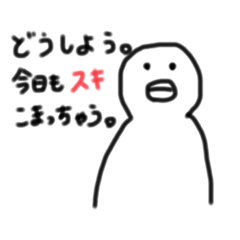 [LINEスタンプ] ありきたりBUNちゃん【なんでも集】