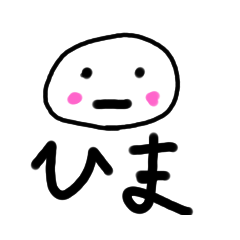 [LINEスタンプ] おれのoreno