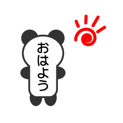 [LINEスタンプ] パンダの形の可愛いスタンプ