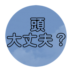 [LINEスタンプ] 煽りスタンプ（使える？）