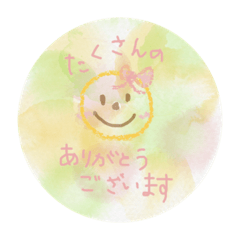 [LINEスタンプ] 毎日…