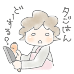 [LINEスタンプ] カワイイかあさん