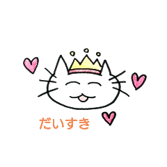 [LINEスタンプ] みごねこちゃん