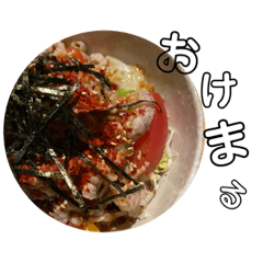 [LINEスタンプ] うまい飯！