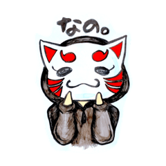 [LINEスタンプ] あじゃこ