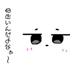 [LINEスタンプ] ゆるい顔面スタンプ