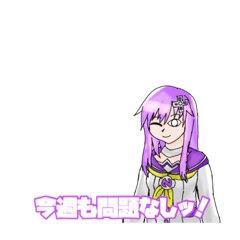[LINEスタンプ] ネプギャースタンプ