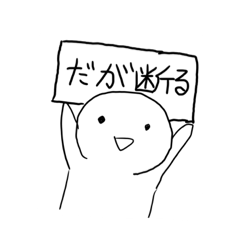 [LINEスタンプ] I.Sの自作スタンプ