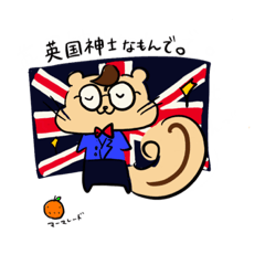 [LINEスタンプ] 英国紳士のゆーくん(1)