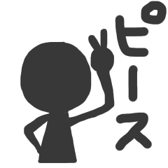 [LINEスタンプ] 影の日常スタンプ