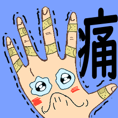 [LINEスタンプ] Mr. Hand メッセージスタンプ
