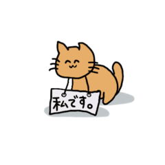 [LINEスタンプ] ねんねこちゃん