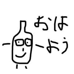 [LINEスタンプ] 陽気な仲間たちNo. 1