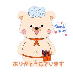 [LINEスタンプ] 髪質改善王国 アミーくん