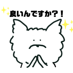 [LINEスタンプ] ウエスティのおシェリ