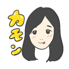 [LINEスタンプ] 文理2020冬