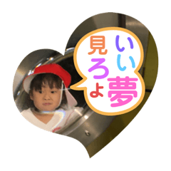 [LINEスタンプ] さらおうが